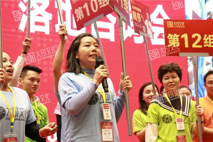 总裁演说思维