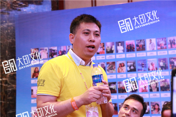 大印文化学员
