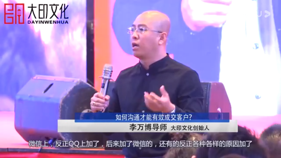 演讲口才培训：演说是从无形能量到有形物质的桥梁