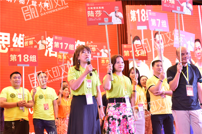 大印文化