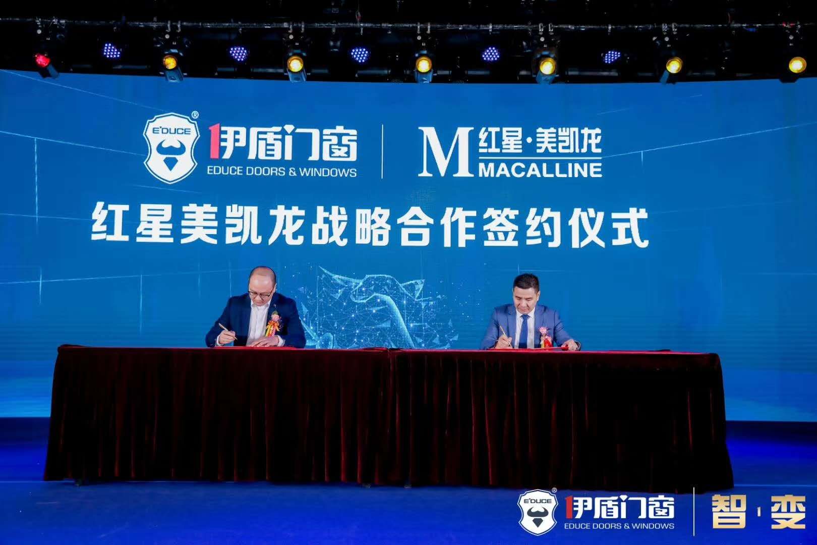大印学员企业佛山美帝家具招商会后分享
