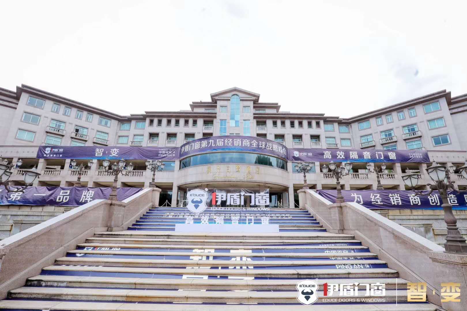 大印文化学员