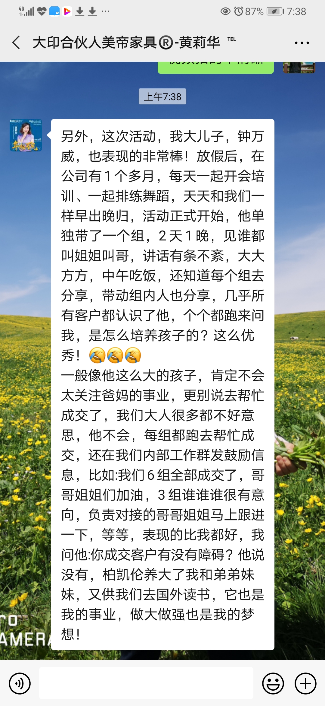 大印文化学员见证