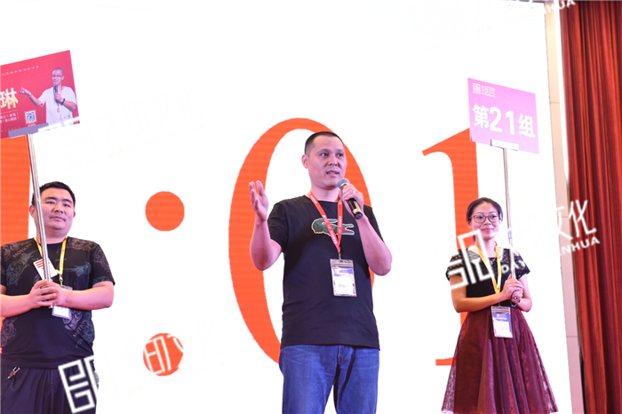 万博销讲演说
