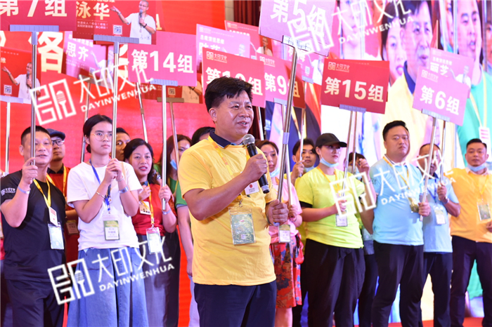总裁演说思维