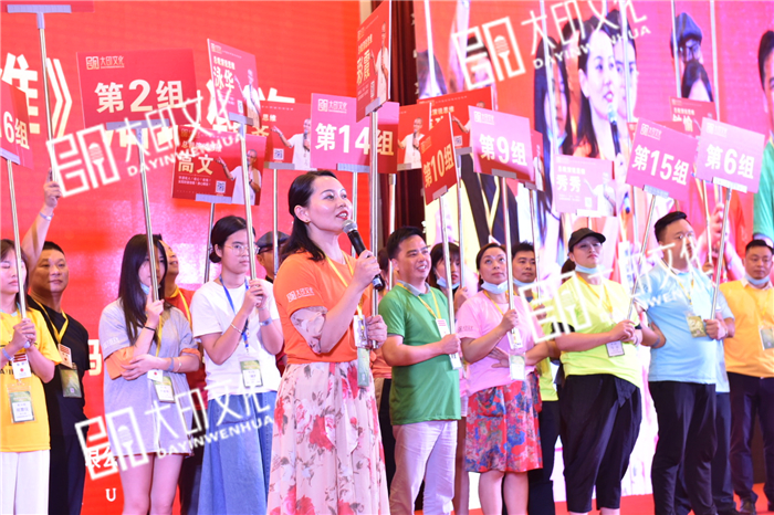 总裁演说思维