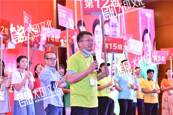 总裁演说思维