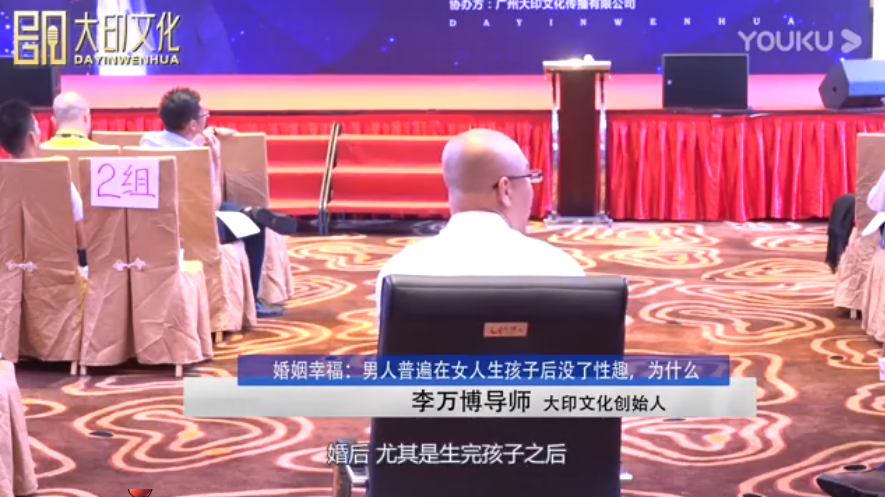 李万博：男人普遍在女人生孩子后没了性趣，为什么？