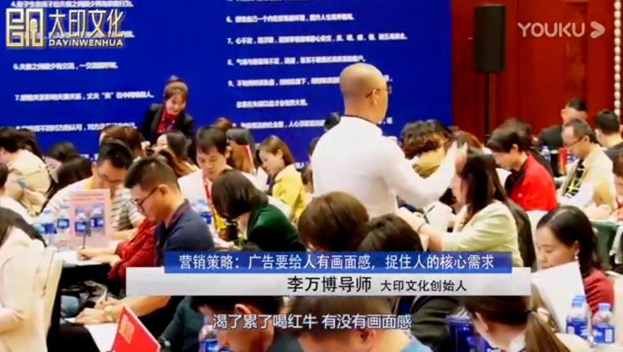 李万博：广告要给人有画面感，捉住人的核心需求
