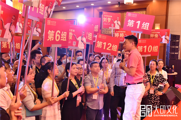 总裁演说思维