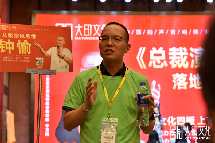 大印文化