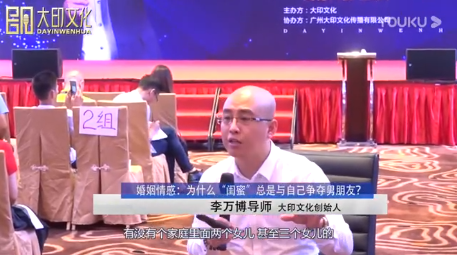李万博：为什么“闺蜜”总是与自己争夺男朋友？