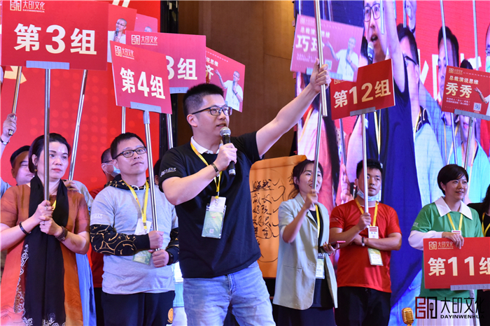 总裁演说思维