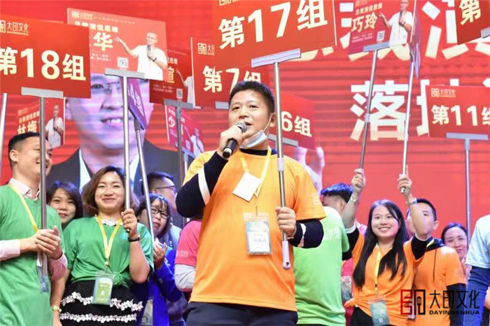 大印文化