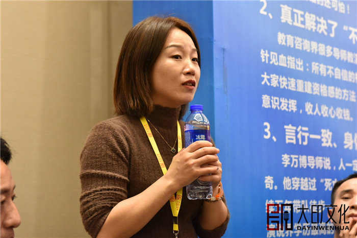 总裁演说思维