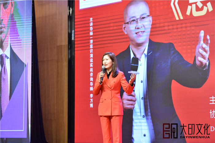 总裁演说思维