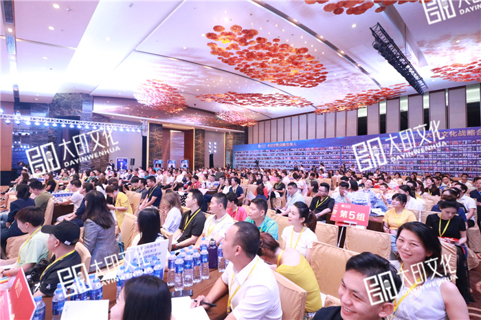 总裁演说思维