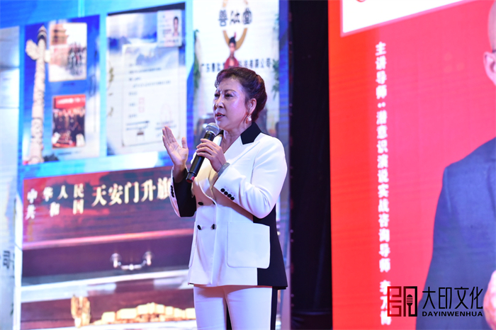 总裁演说思维