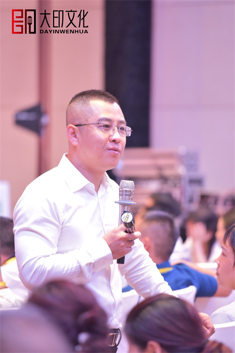 大印文化