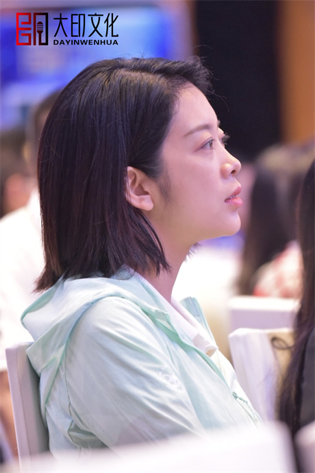 大印文化