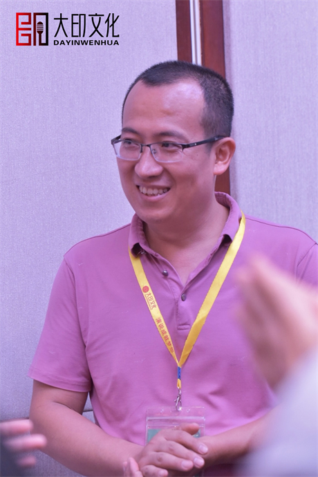 大印文化