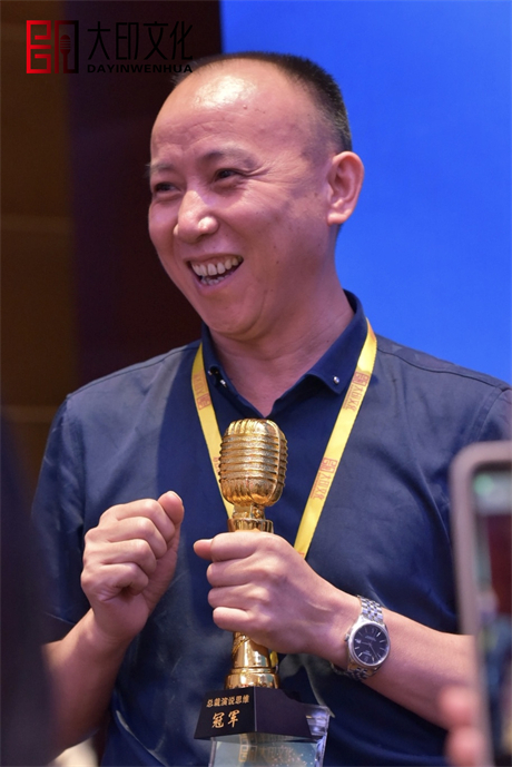 大印文化