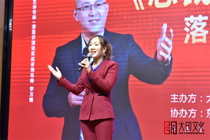 演讲培训班
