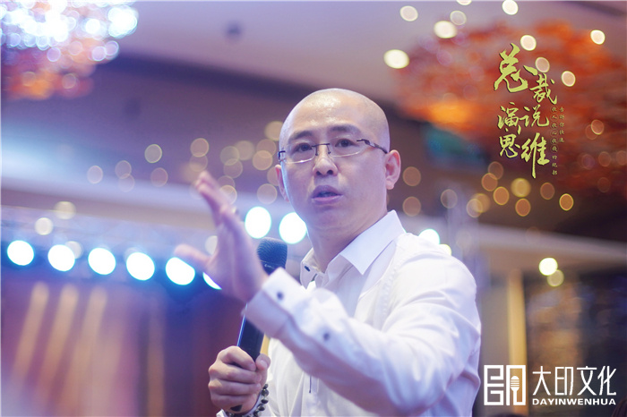 广州演讲培训