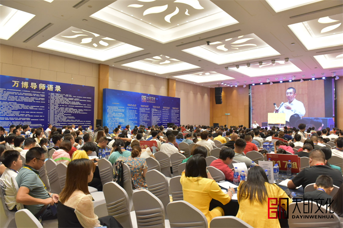 第30期《万博销讲演说》落地咨询会现场（三）