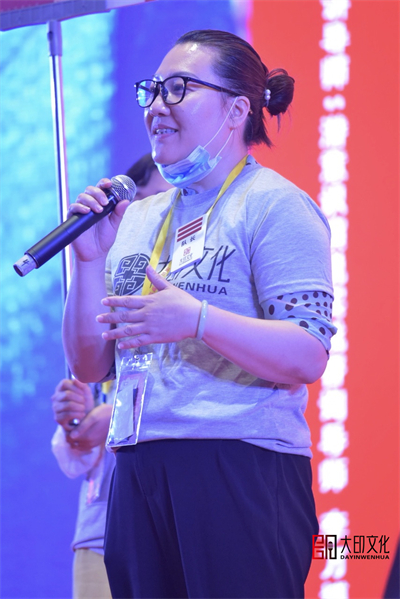 总裁演说思维