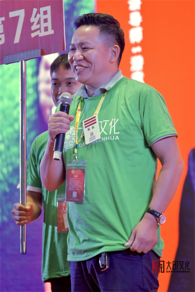 总裁演说思维