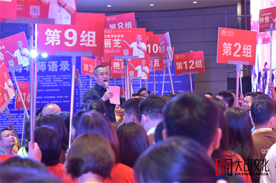 第132《总裁演说思维》落地咨询会现场（三）