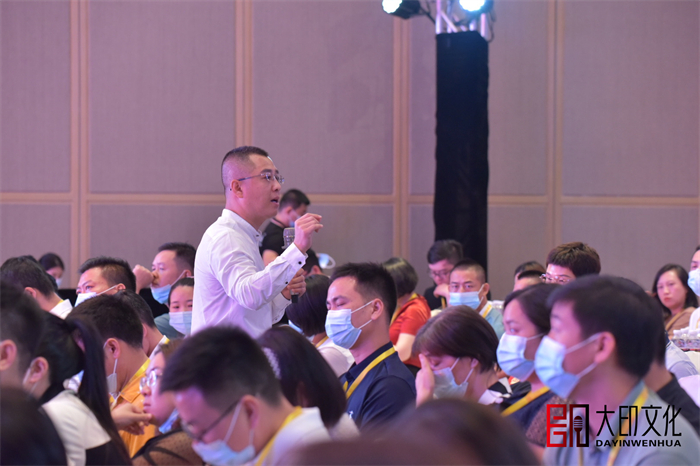 第134期《总裁演说思维》咨询会现场（二）