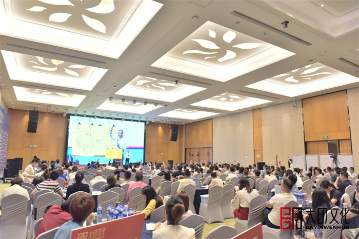 第31期《万博销讲演说》落地咨询会现场（一）