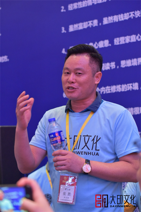 总裁演说思维