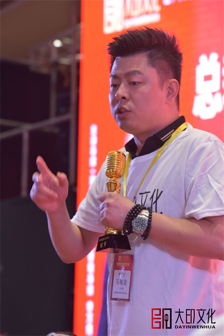 总裁演说思维