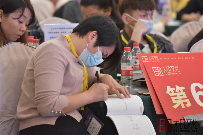 万博销讲演说