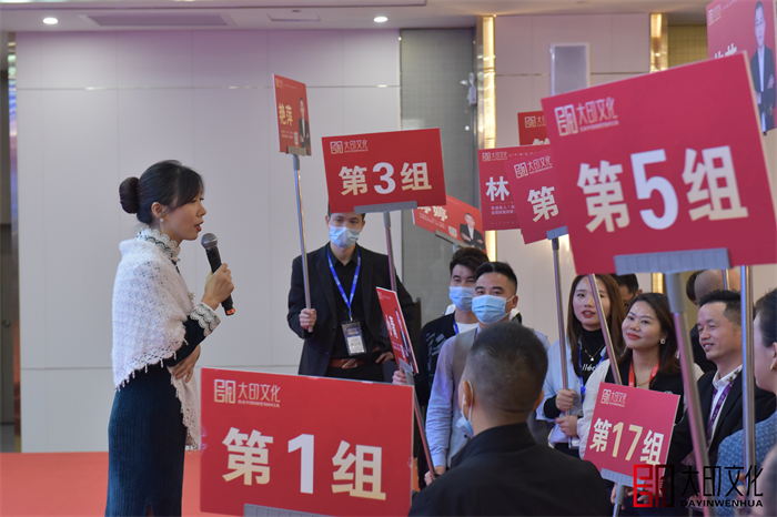 万博销讲演说