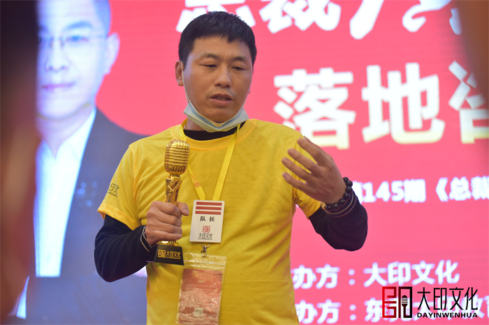 即兴演讲