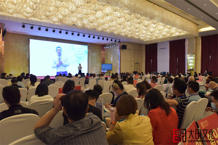 第39期《万博销讲演说》落地咨询会现场（二）