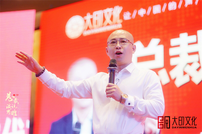 说话技巧