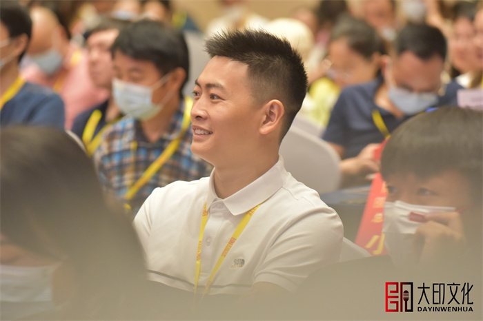 大印文化