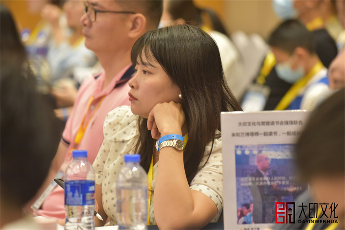 总裁演说思维