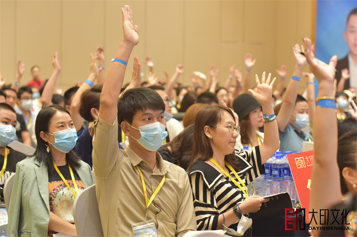 大印文化：怎样做一场精彩的演讲