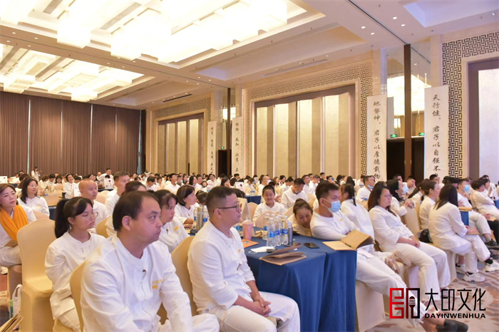 第24期《万博内圣国学》落地咨询会现场（一）