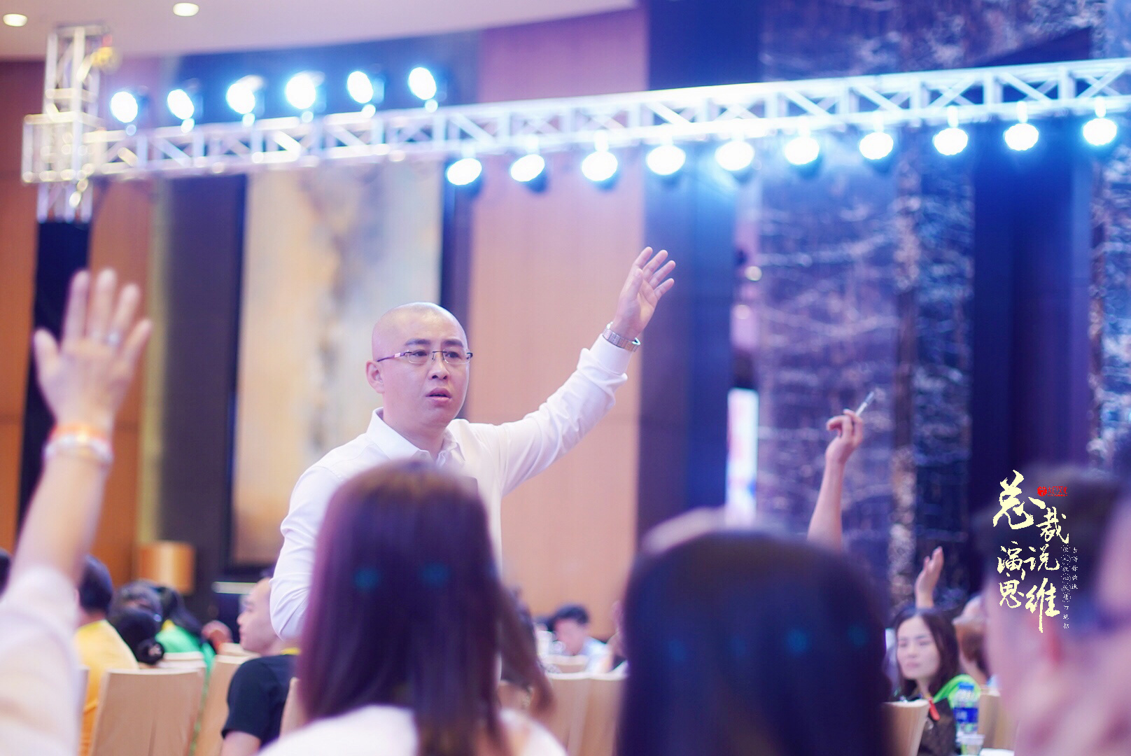大印口才培训