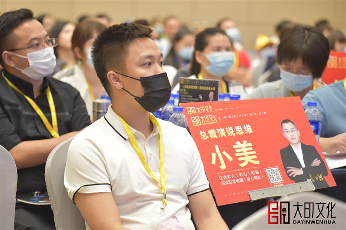 演讲训练