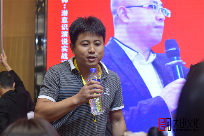 总裁演说思维