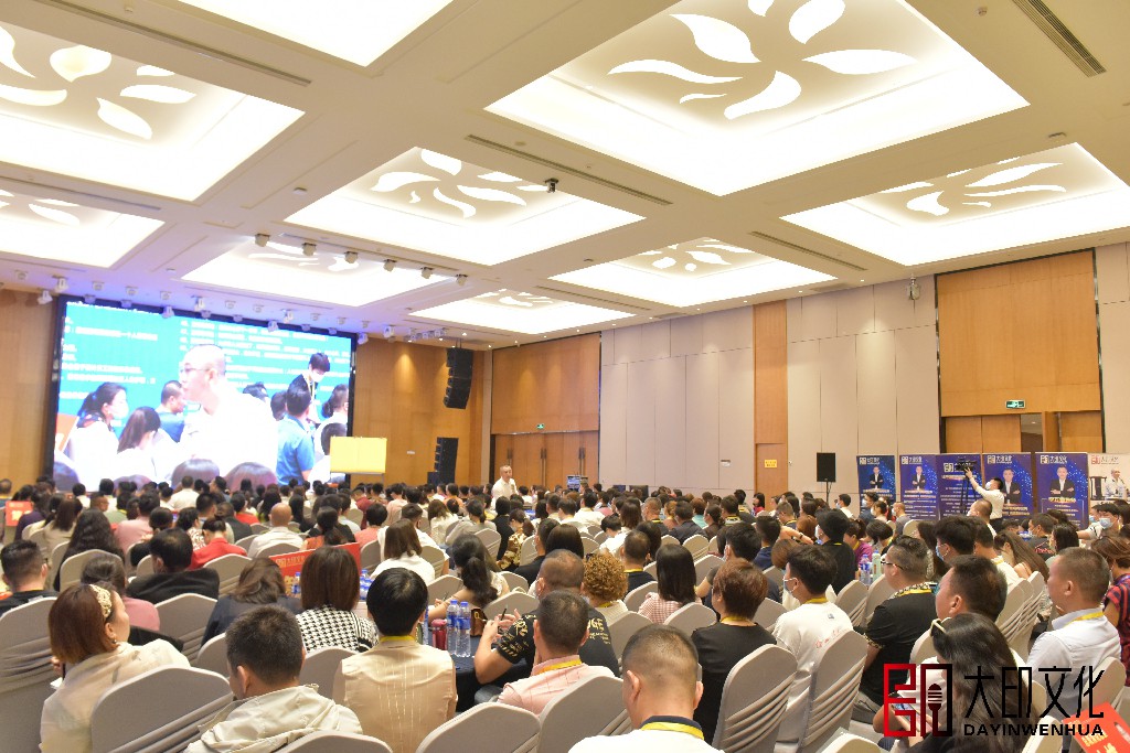 第152期《总裁演说思维》落地咨询会现场（一）