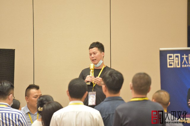 大印文化 总裁思维 